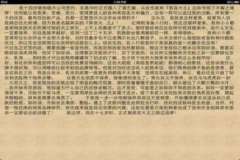 必看 養生 精品書籍100本[簡繁] screenshot 3