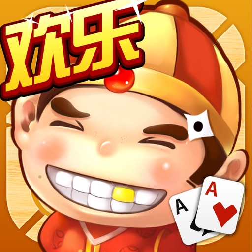 欢乐版斗地主-免费版经典棋牌扑克类单机游戏 icon