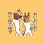 Horse and deer app download
