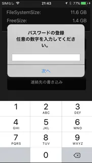 uxmp utility iphone resimleri 1
