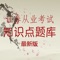 【简介】