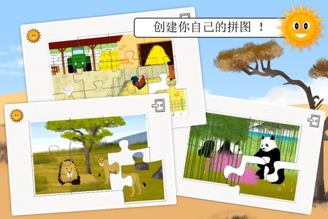 Animal World (Full Version) screenshot 3