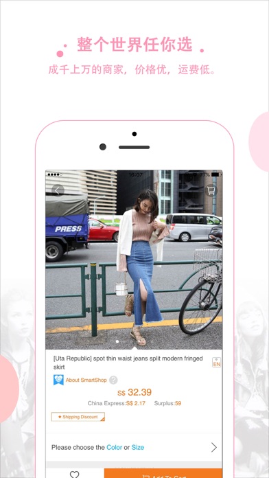 SGshop - 新加坡跨境购物网站 screenshot