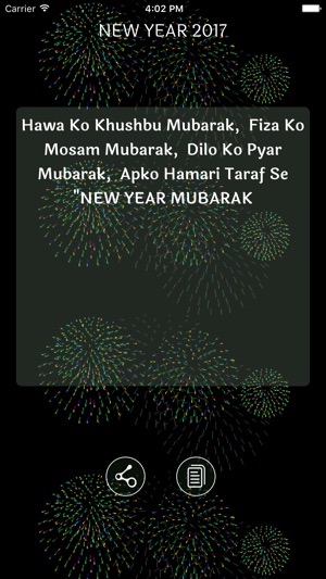 New Year 2017 Shayari SMS(圖2)-速報App