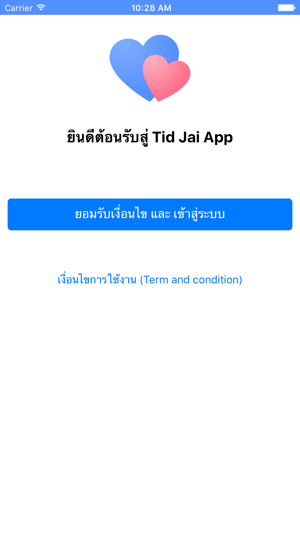 Tid Jai(圖1)-速報App