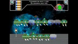 Game screenshot Космическая школа hack