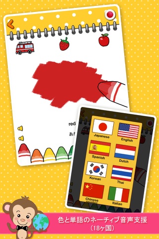 Coloring Game(for kids) screenshot 4