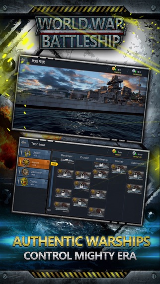 Naval Frontline:Sea Battleship Screenshot