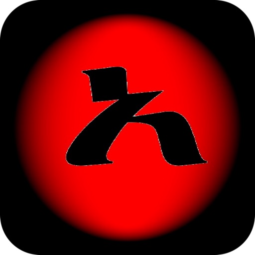 Amharic Fidel - Alphabet Tracing