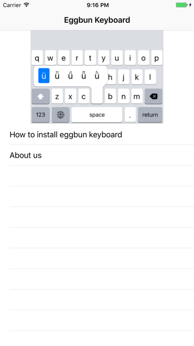 Eggbun Keyboardのおすすめ画像1