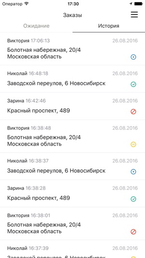 G-Driver(圖5)-速報App