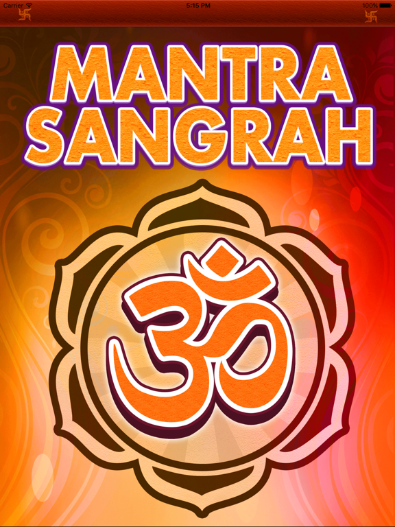 Screenshot #4 pour Mantra Sangrah