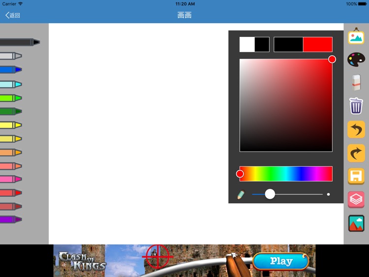 涂涂画画HD - 填色画册 screenshot-4