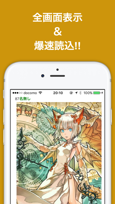 Screenshot #2 pour 神ブログまとめニュース速報 for パズドラ