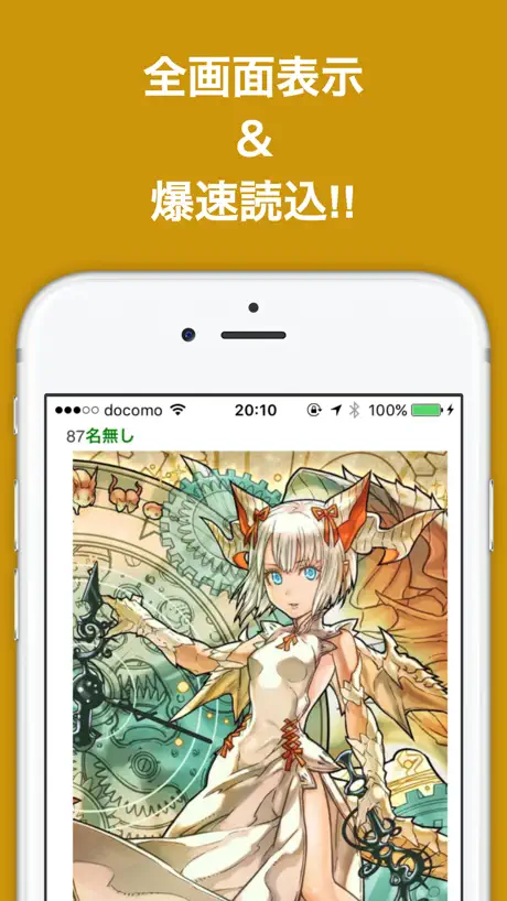 神ブログまとめニュース速報 for パズドラ