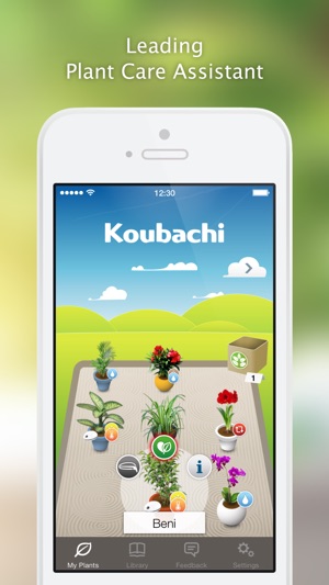 Koubachi(圖1)-速報App