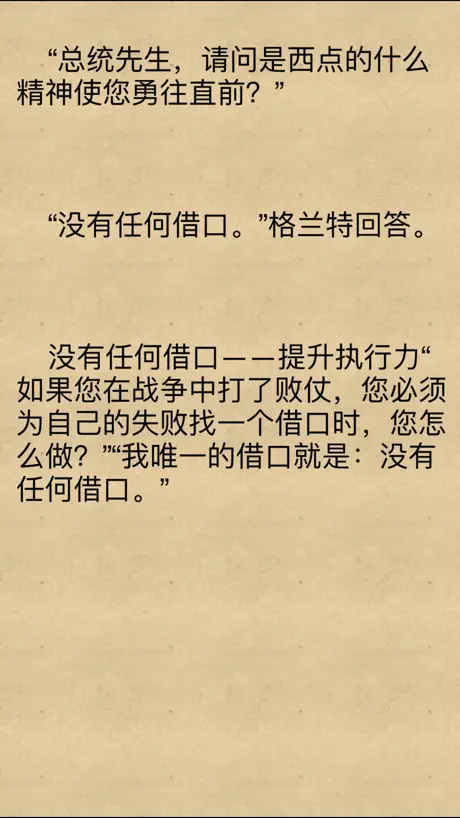 必看精品 管理 書籍100本[簡繁體]