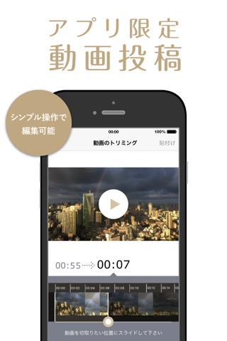 ブログ日記アプリ CROOZblog - 無料で簡単写真投稿 screenshot 3