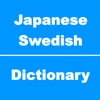 Japanese to Swedish Dictionary & Conversation