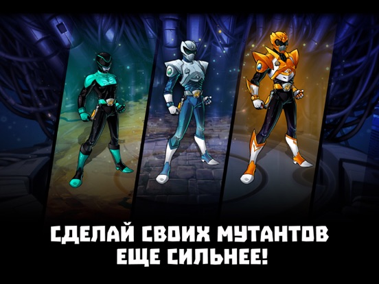 Скачать игру Mutants: Genetic Gladiators