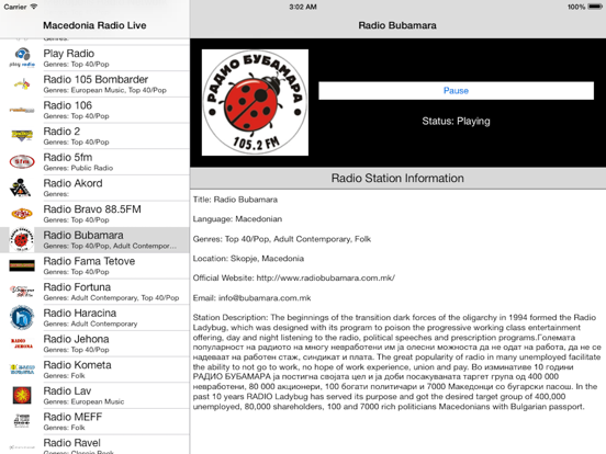 Screenshot #4 pour Macedonia Radio Live Player (Macedonian / Македонија / македонски јазик радио)