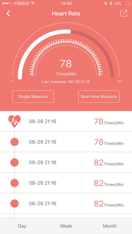 Wearfit screenshot-3