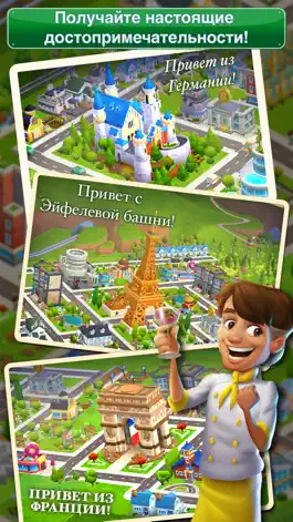Game screenshot Dream City: Metropolis apk
