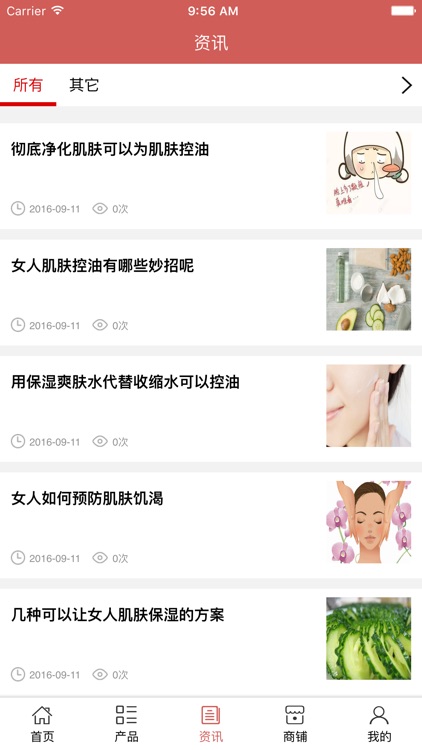 通城养生美容会所