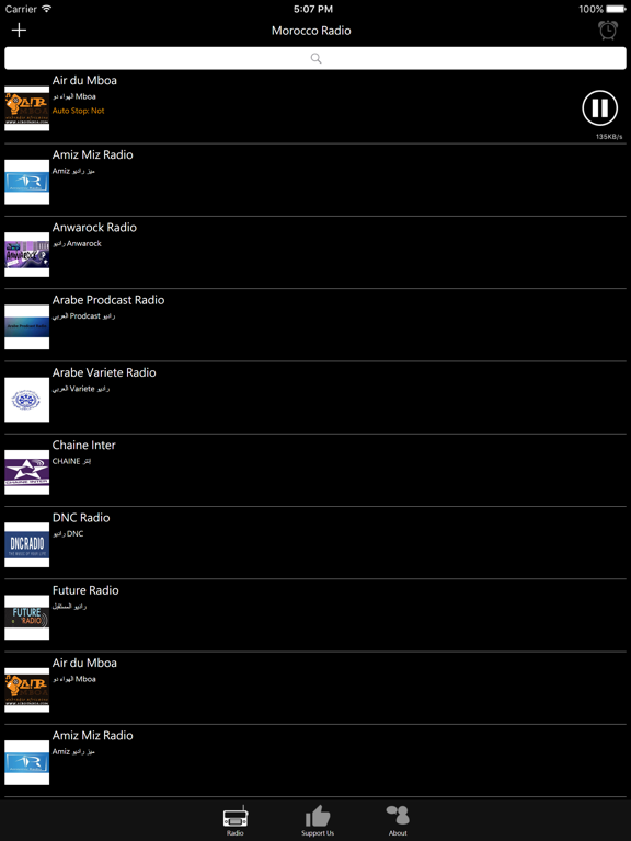 Screenshot #5 pour Moroccan Radio