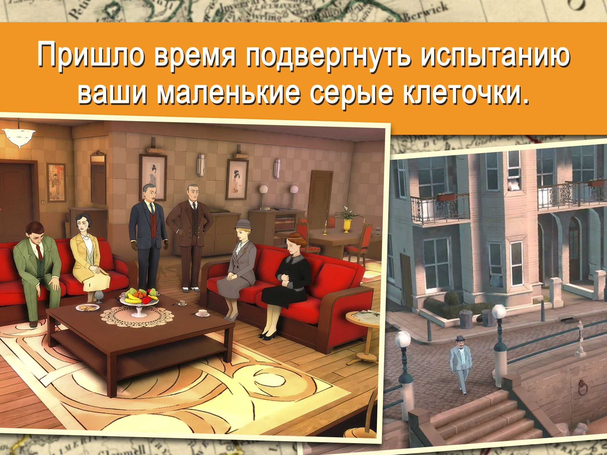 https://is1-ssl.mzstatic.com/image/thumb/Purple71/v4/05/3e/3a/053e3a9f-66b7-3721-8dbb-afc2d2c335fb/pr_source.jpg/2048x1536.png