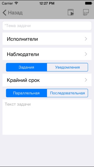 HopUp for DIRECTUM(圖4)-速報App