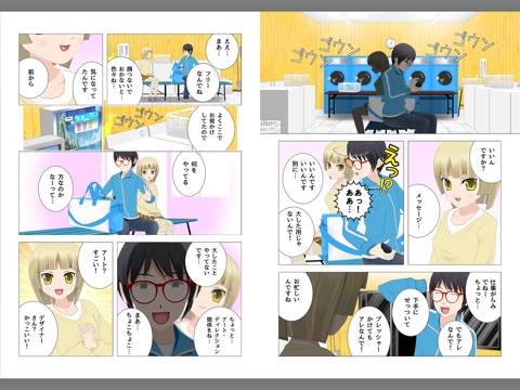 スクリーンショット 2