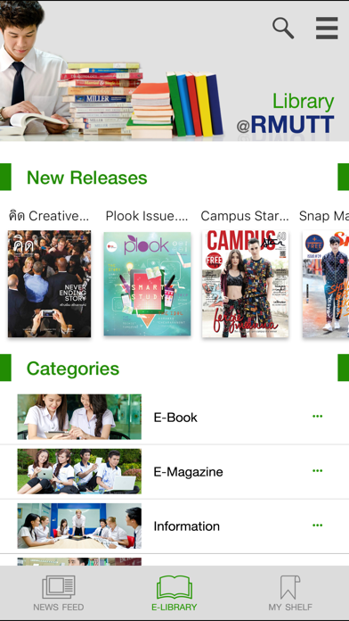 Screenshot #1 pour RMUTT E-Library