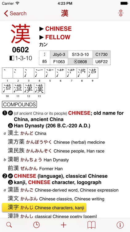 The Kodansha Kanji Learner's Dictionary: Revised