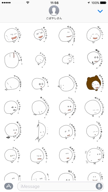 Mr.Kobayashi Sticker Pack screenshot-3