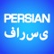 Icon Persian English Translation and Farsi Dictionary