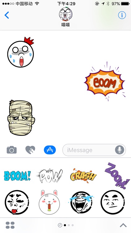 Super Comic Sticker