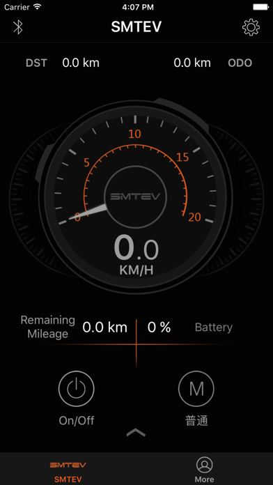 Screenshot #1 pour SMTEV