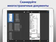 sharpscan: pdf сканер + ocr айпад изображения 3
