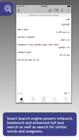 Game screenshot Malayin Arabic <-> English Dictionaries apk