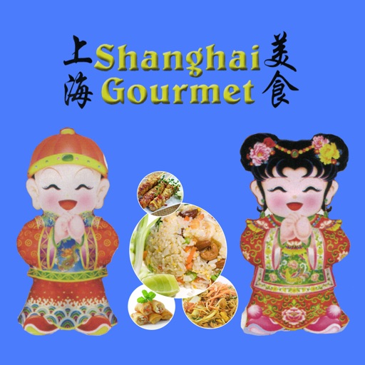 Shanghai Gourmet, Huntingdon