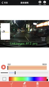 Linkineyes A12 lite screenshot #1 for iPhone