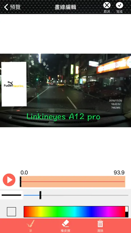 Linkineyes A12 lite