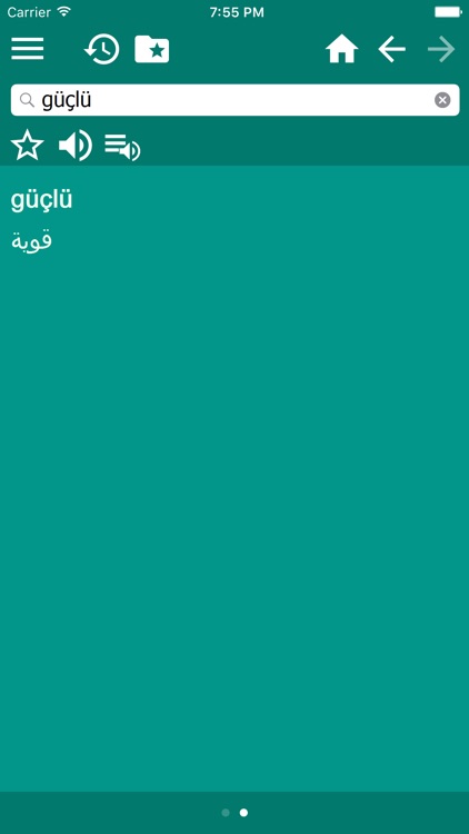 قاموس عربي-تركي - Arapça Türkçe Sözlük screenshot-3