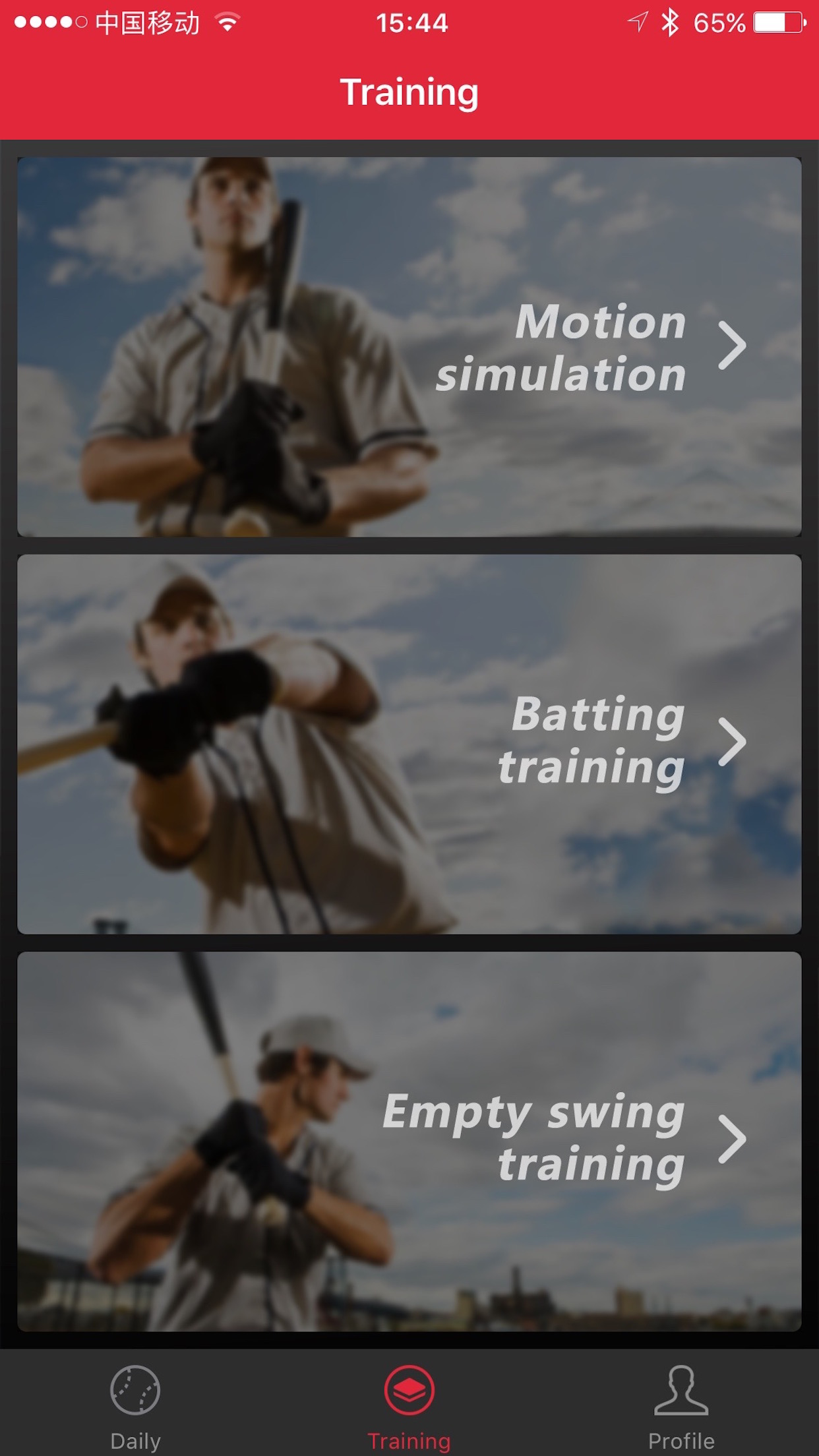 Smart Baseball - screenshot 3