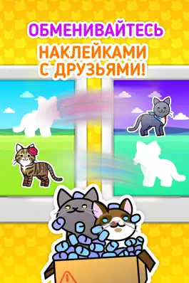 Game screenshot My Cat Album - мой виртуальный кот hack
