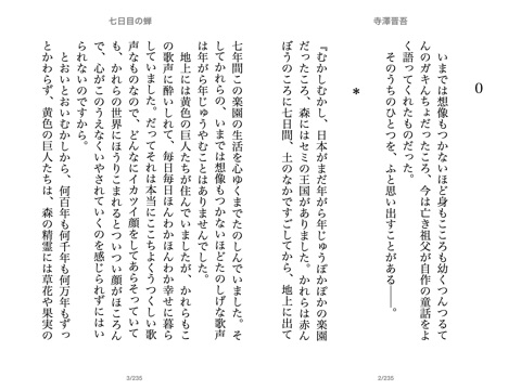 スクリーンショット 2