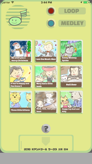 Kodo On! 3(圖2)-速報App