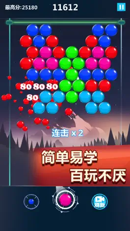 Game screenshot Crazy burst bubble hero - Very challenging game mod apk