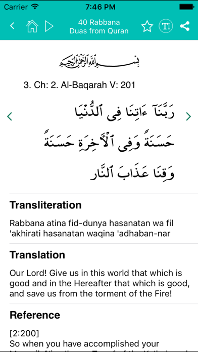 Quran Duas - Islamic Dua, Hisnul Muslim, Azkar Screenshot